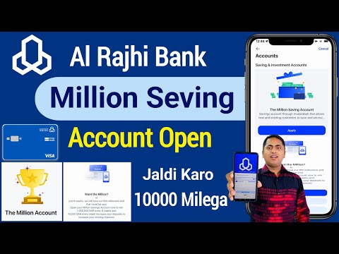 Al Rajhi Million Saving Account | Al rajhi bank account opening online | Al Rajhi saving Account