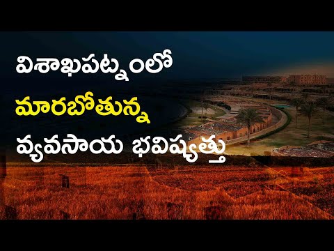 Future of Farming in Visakhapatnam