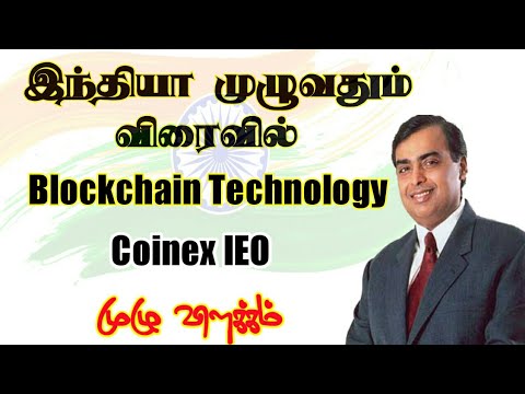 Latest Crypto News - Jio Coin Soon? | Coinex Ieo - ckb coin | Join Our Groups